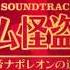 Rhythm Thief OST DISC1 01 Phantom R S Theme 怪盗Rのテーマ