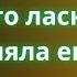 РАБОТАЛ НА ДВА ФРОНТА Любовные Истории Аудио Рассказ