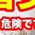 切り抜き 方言女子 マネすると怒られます