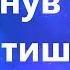 Открой для меня небо группа Авана