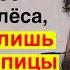 Избранные цитаты и высказывания от искреннего поэта и философа Авессалом Подводный