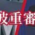 15分鐘寰球新聞 共7題 財赤料低於千億 陳茂波指公務工程優次將重新審視 英國人投資股市意願全G7最低 微軟擲800億美元擴建數據中心 布局AI基礎建設搶占先機