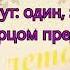 Как хорошо нам быть вместе с друзьями тут гр Пилигрим