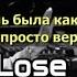 Eminem Lose Yourself Потерять Себя Original Demo Version Русские субтитры на русском