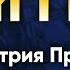 24 февраля Житие прп Димитрия Прилуцкого Вологодского 1392 г Жития святых по дням