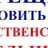 Что нельзя готовить на Рождественский Сочельник 2025 7 важных правил что готовить на Рождество