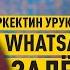 Жумасына эң аз дегенде 3 4 жолу жыныстык катнаш болуп туруш керек