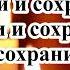 Как солнца луч ЛИЛИЯ МУРГА Христианские песни