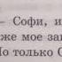 На протяжении всей книги Софи Ходячий замок Диана Уинн Джонс аниме Хаяо Миядзаки