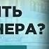 Дети и деньги финансовая грамотность Бодо Шефер Мани или Азбука денег