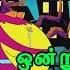 Wheels On The Bus HD Tamil Nursery Rhymes Halloween Special