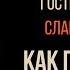 Бросил свадьбы и стал снимать звезд Слава Новиков Подкаст о фото