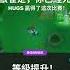 Super Animal Royale Gain A Lot Of Experience In A Single Game