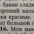 АНГЛИЙСКИЙ ЯЗЫК С НУЛЯ ГРАММАТИКА УПРАЖНЕНИЕ 1 О Оваденко Английский без репетитора