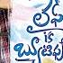 Life Is Beautiful Telugu Full Movie Sekhar Kammula Mickey J Meyer Abijeet Shriya Saran TVNXT