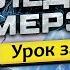 ГДЗ по Географии ЛЕДНИКИ и МЕРЗЛОТА 6 класс параграф