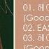 FULL ALBUM 휘인 Whee In MAMAMOO SOAR