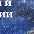 Молитвы и Медитации Матери 27 декабря 1916 Подношение к Даршану Шри Ауробиндо 15 августа 2024