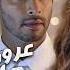 سریال هندی عروس جاسوس دوبله فارسی قسمت 39 Serial Spy Bahu Part 39