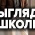 Как Одеваться Стильно После 30 Лет ТОП 5 Образов