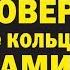 Простая диагностика кольца ABS Делаем самодельный тестер из опилок