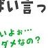 可愛い とある言葉を恥ずかしがる石田彰さんに思わずツッコミを入れる小西克幸さんww