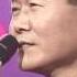 Tae Jin Ah Love Is Gone 태진아 가버린 사랑 MBC Top Music 19951208