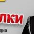 Кирилл Туриченко о свадьбе итогах года и кино про Иванушек