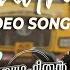 Ee Nadhi Video Song Anugraheethan Antony Sunny Wayne Gouri Kishan Arun Muraleedharan Prince Joy