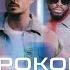 M Pokora Dadju Si On Disait UltraBooster Bootleg Mix