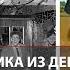 Умер Мужик из Деревни дураков Сергей Гладков Скончался актер из шоу Каламбур