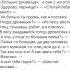 Н Некрасов Однажды в студеную зимнюю пору для школьников простой стих Что быстро выучить