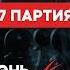 ДИНГ НА ВОЛОСКЕ Гукеш НЕ КУПИЛ МОЙ ВЕБИНАР Чемпионат Мира 2024