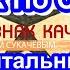 СССР Знак Качества Житейские Хитрости Лайфхак По Советски Серия 60 Документальный Фильм