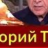 Тамар Эрдоган готовит военное вторжение в Израиль