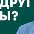 Беседа 2 Земли Украины в составе Великого Княжества Литовского как нам жилось в одной стране