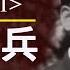 70年民族劫難 一 北京閱兵的口號喊得不對 中華人民共和國不是10月1日成立的 歷史上的今天20190928第375期