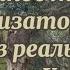 Страстное желание как катализатор перехода мысли в реальность Джон Кехо