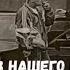 МИЛЛИОНЕР ИЗ НАШЕГО ВРЕМЕНИ ПОПАЛ В 1986 ГОД АУДИОКНИГА аудиокниги попаданцы фантастика