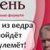 СБ Срать через хуй пранк со Спидовой бабкой