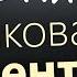 27 сентября Пятница Воздвижение Креста Господня Евангелие дня 2024 с толкованием