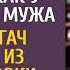 Сделала такую же прическу как у любовницы мужа А едва богач уехал в командировку сделала сюрприз