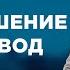 РАЗРЕШЕНИЕ НА РАЗВОД САМЫЕ ПОПУЛЯРНЫЕ ВЫПУСКИ КАСАЕТСЯ КАЖДОГО ЛУЧШИЕ ТВ ШОУ касаетсякаждого