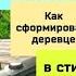 Кипарисовик горохоплодный Беби Блю Как сформировать деревце в стиле бонсай