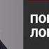 Ігор Опадчий про те чи чекати жорсткого карантину киянам