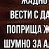 Газета Аполлон Майков Русская Поэзия читает Павел Беседин