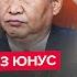 ЮНУС Путіна порвало на БРІКС зупинка СВО США готують пряму участь із ЗСУ Є таємний договір