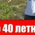 Пророчество 40 летней давности о войне в Украине и о Сибири Проповеди христианские Георгий Шумер