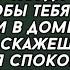 Мужа не было две недели и вскоре он позвонил