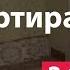 мкр Гидростроителей 1 комнатная квартира в Краснодаре